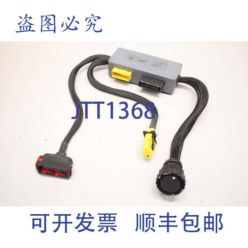 供应雪铁龙 C1237 CPH 997223 仪工具模块 C1237
