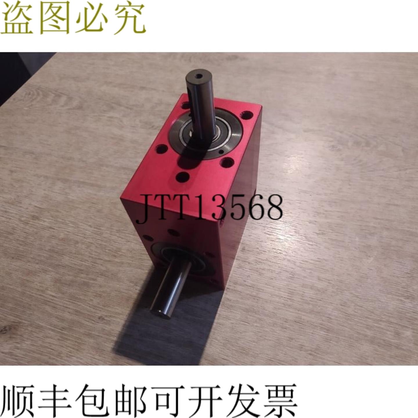 供应ONDRIVES BLH50-1