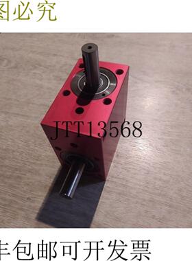 供应ONDRIVES BLH50-1