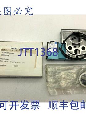 供应MAC 阀门 811C-PM-501DA-142 带 PME-501DAAA 24VDC 电磁阀