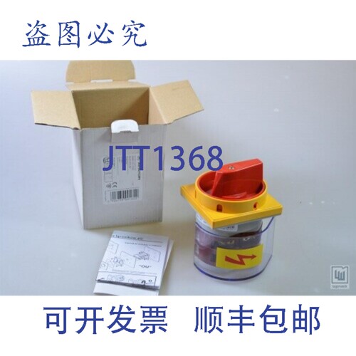 现货供应APATOR 4G63-10-U S25 / 4G6310US25，主开关 690V -