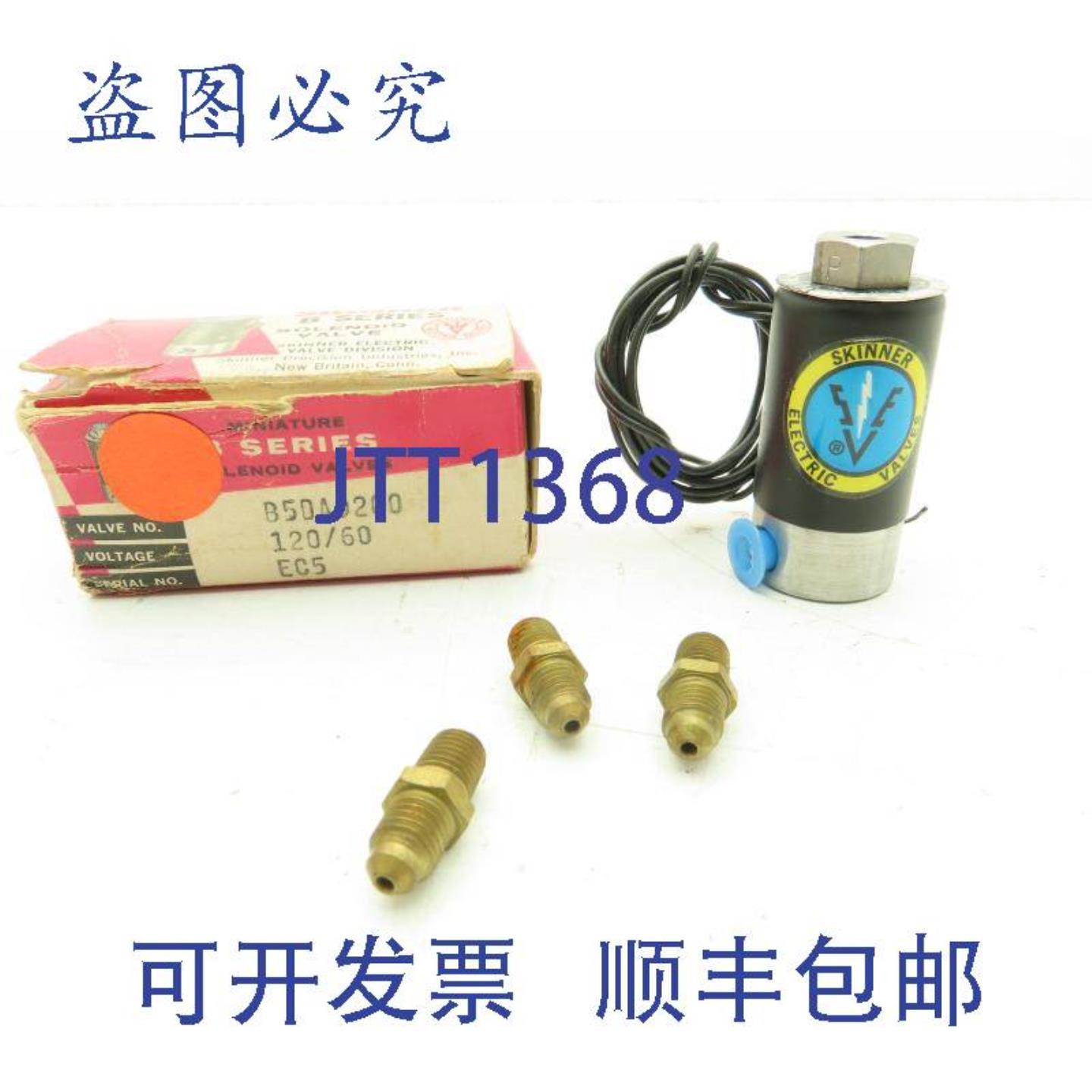 供应HoneywellSkinnerB5DA9200电磁阀3通120V200PSI116英寸NPT