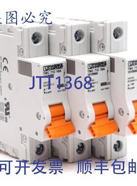 供应菲尼克斯电气 1019980 断路器C 曲线10A277VAC60V