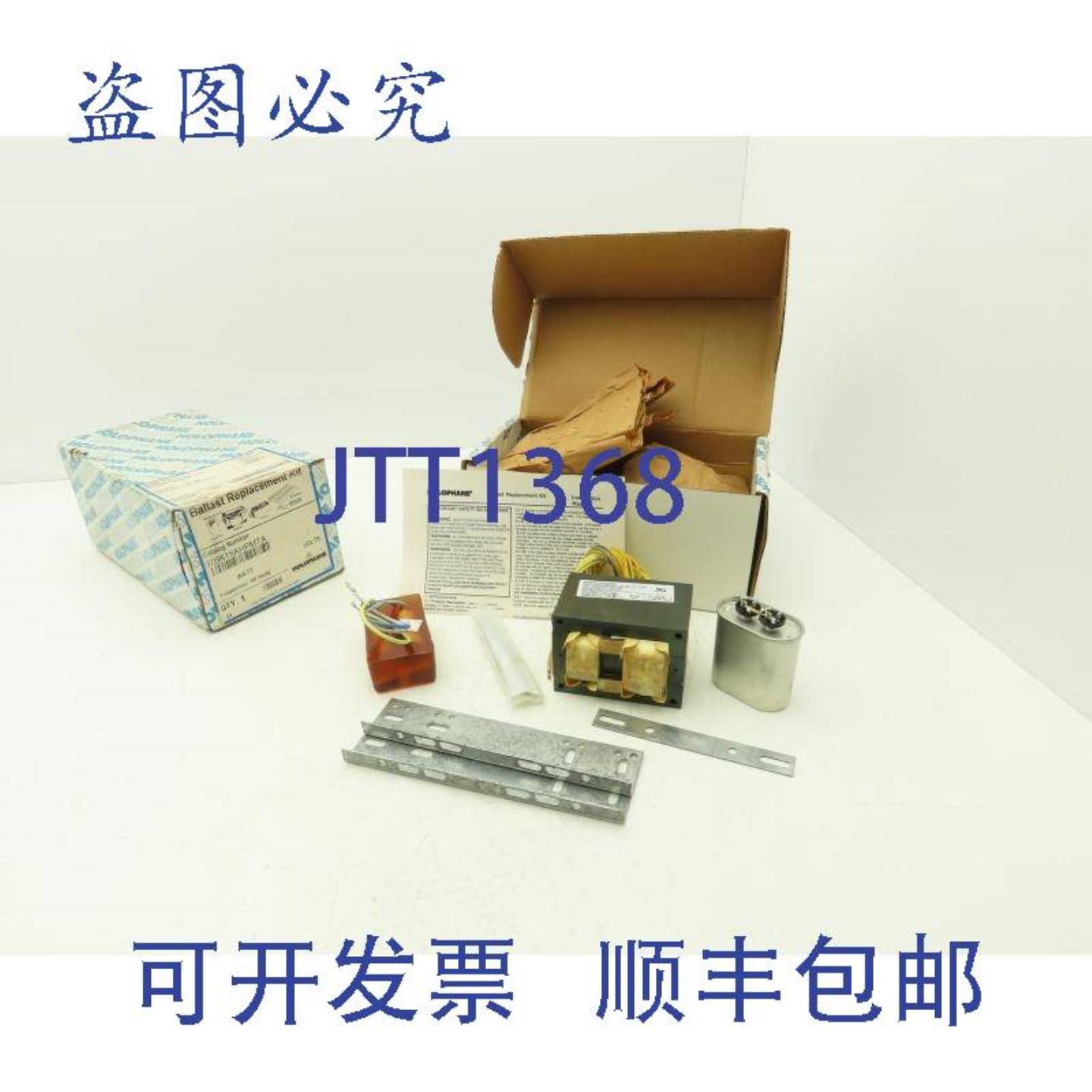 供应Holophane RBK15AMTA 镇流器替换 150W 灯泡 2 件装