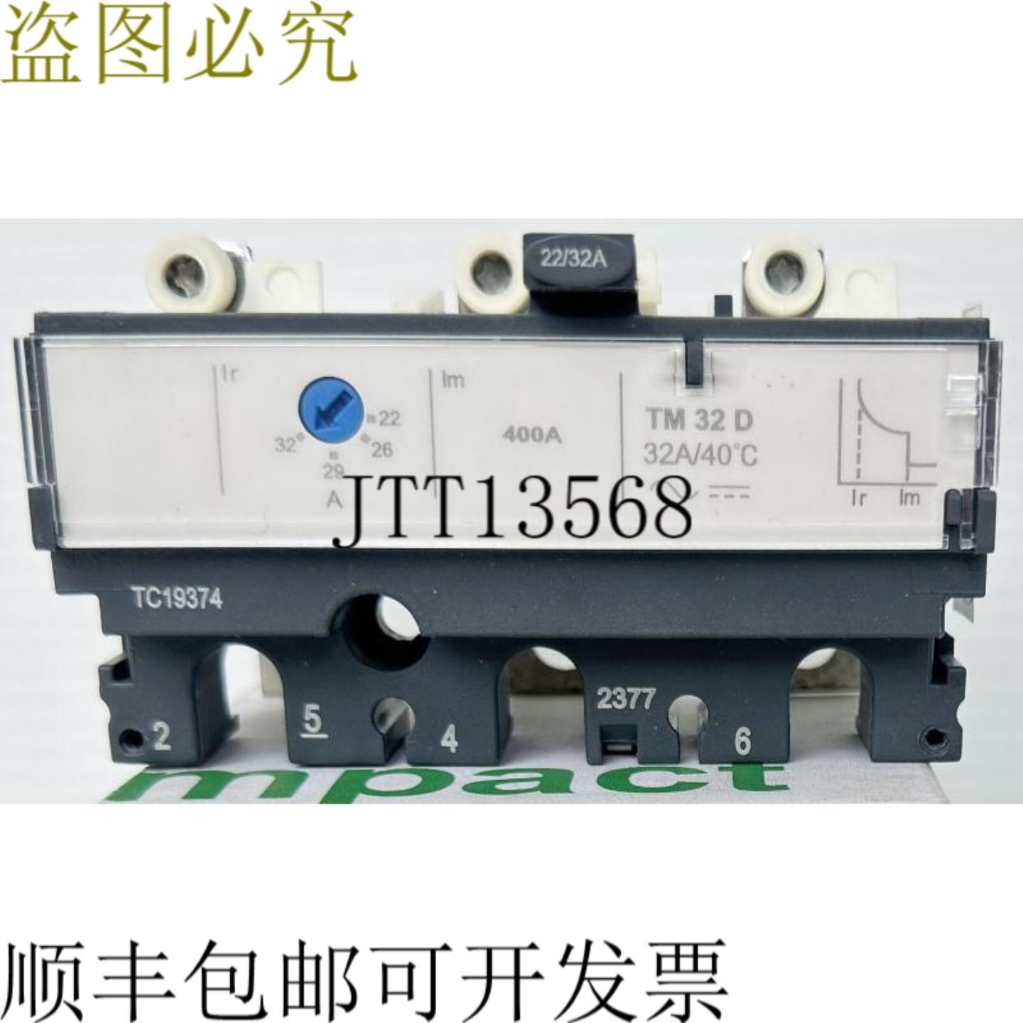 供应 LV429035 TM32D 3P3D 32A 跳闸装置适用于 Comp