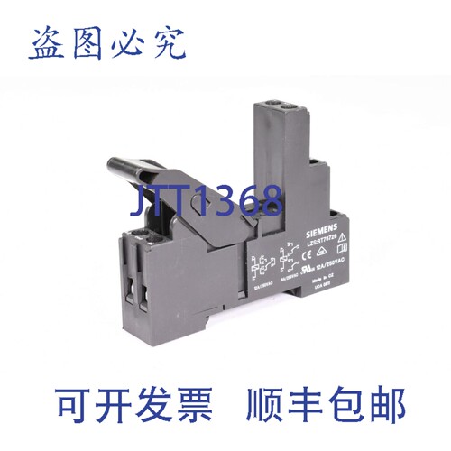 现货供应LZS:RT78726，插座