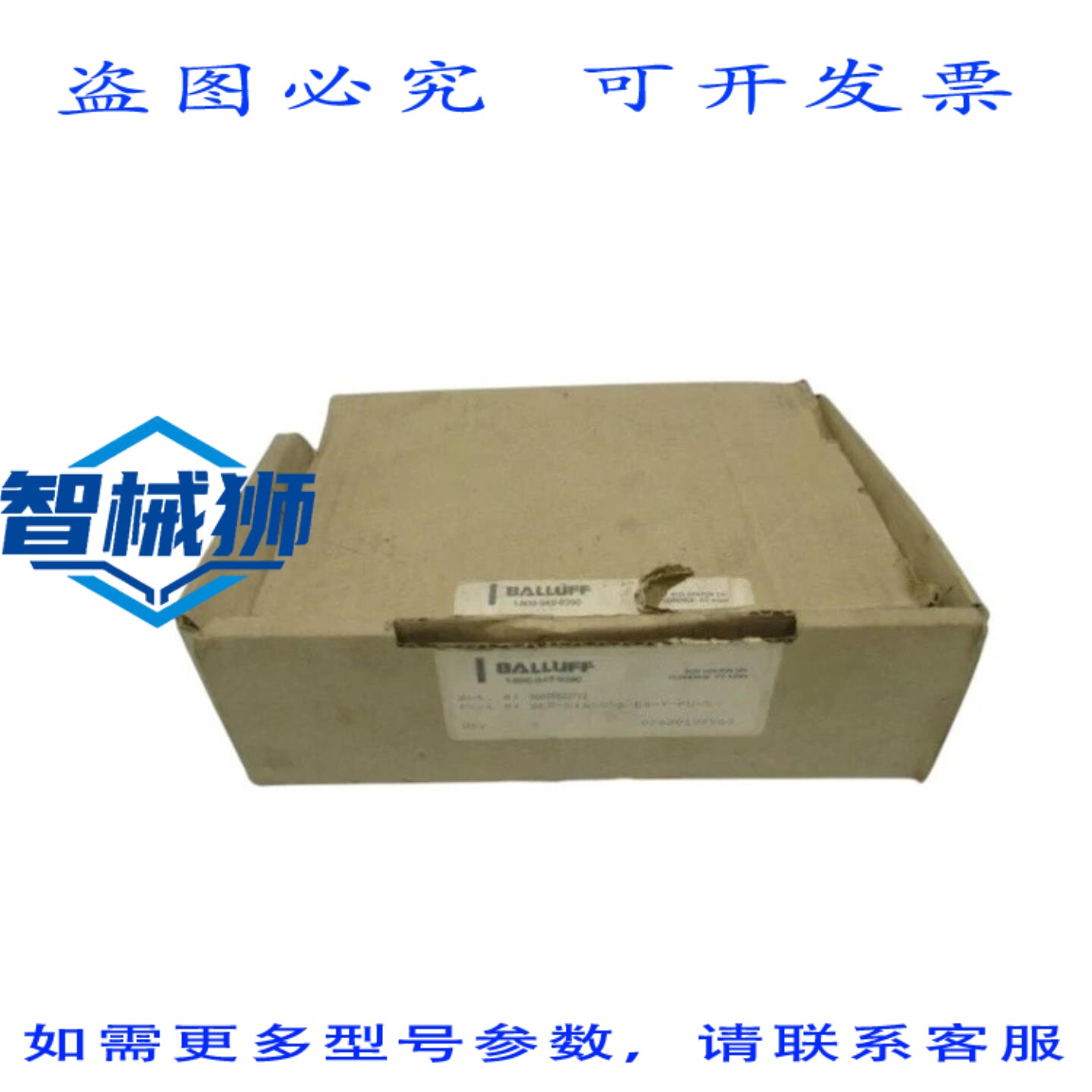 原装供应 巴鲁夫 BES-516-356-E4-Y-PU-5 接近开关传感器 NSMP