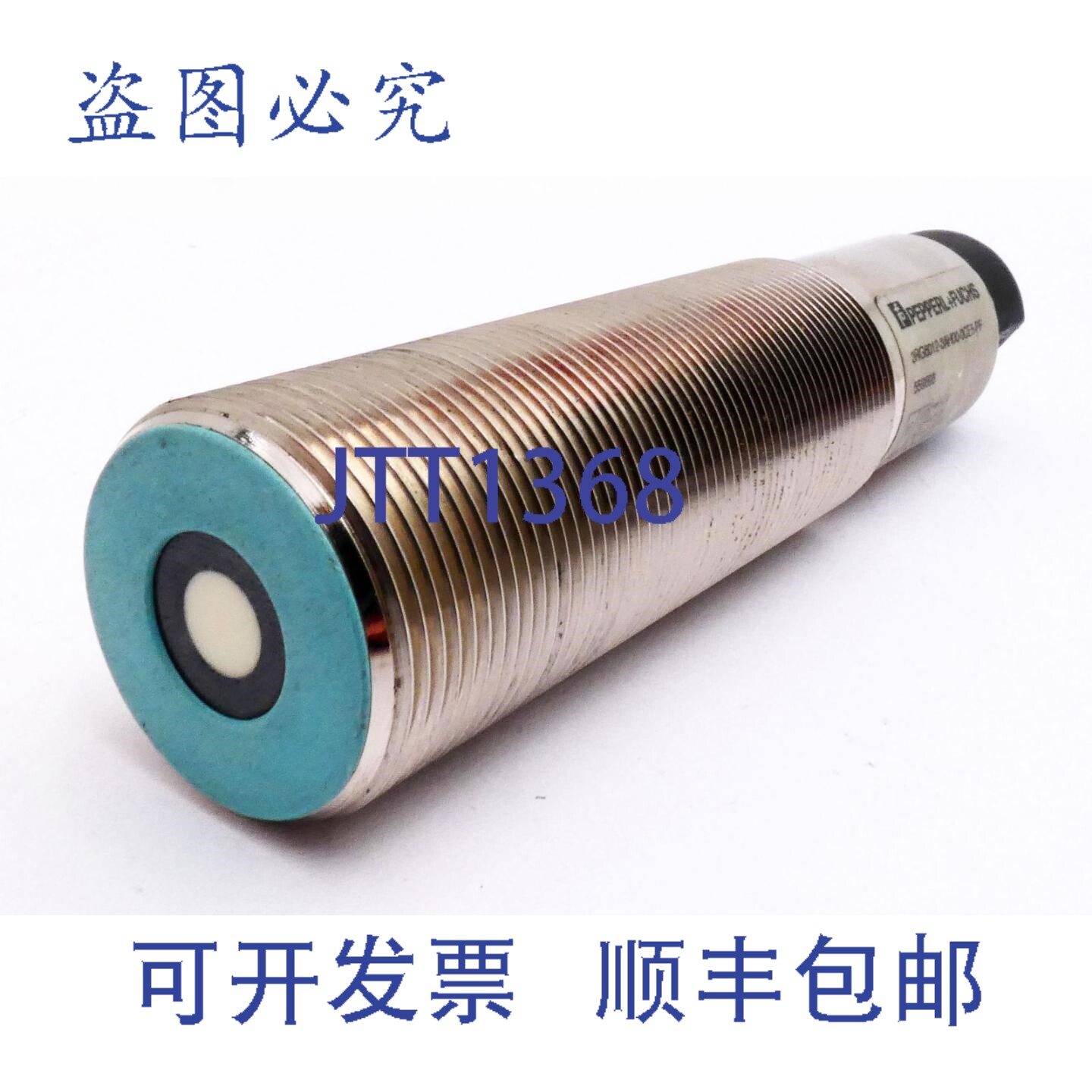 现货供应Pepperl+Fuchs 3RG6012-3AH00-0CE5-PF 559698