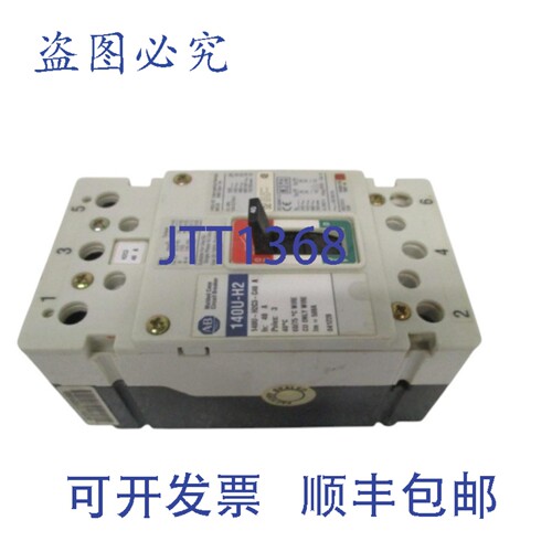 现货供应罗克韦尔AB 140U-H2C3-C40 A 系列断路器 40A UNMP