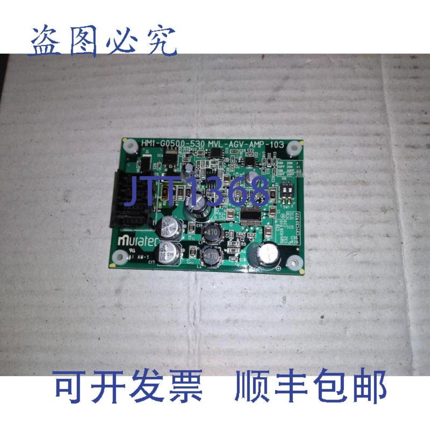 供应MURATEC HM1-G0500-530 AGV AMP 103 MVL-AVG-AMP-103