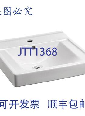 供应American Standard Decorum 20 x 18-14 英寸水槽