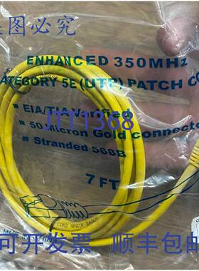 供应350MHz 5E 类 UTP 跳线以太网电缆 7 英尺黄色