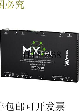 供应AC-MXNET-1G-DV2 MXNet 进化 II 1G