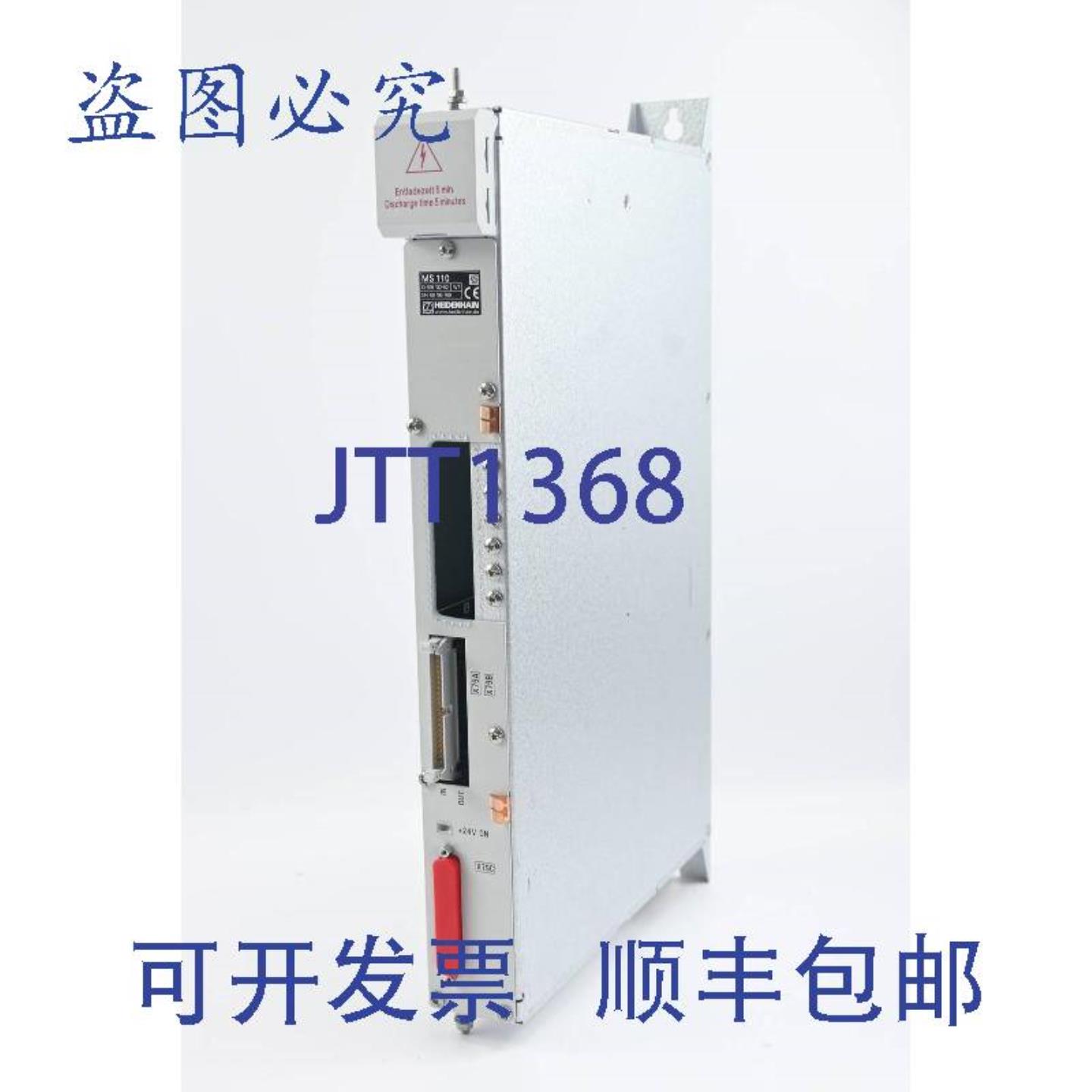 供应Heidenhain MS 110 658132-02 658 132-02 版本 W7