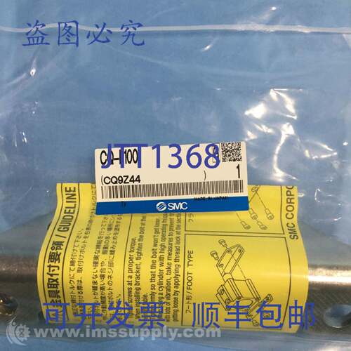 原装供应 CQ-L100脚架，CQ2100，CQ2气缸FNFP