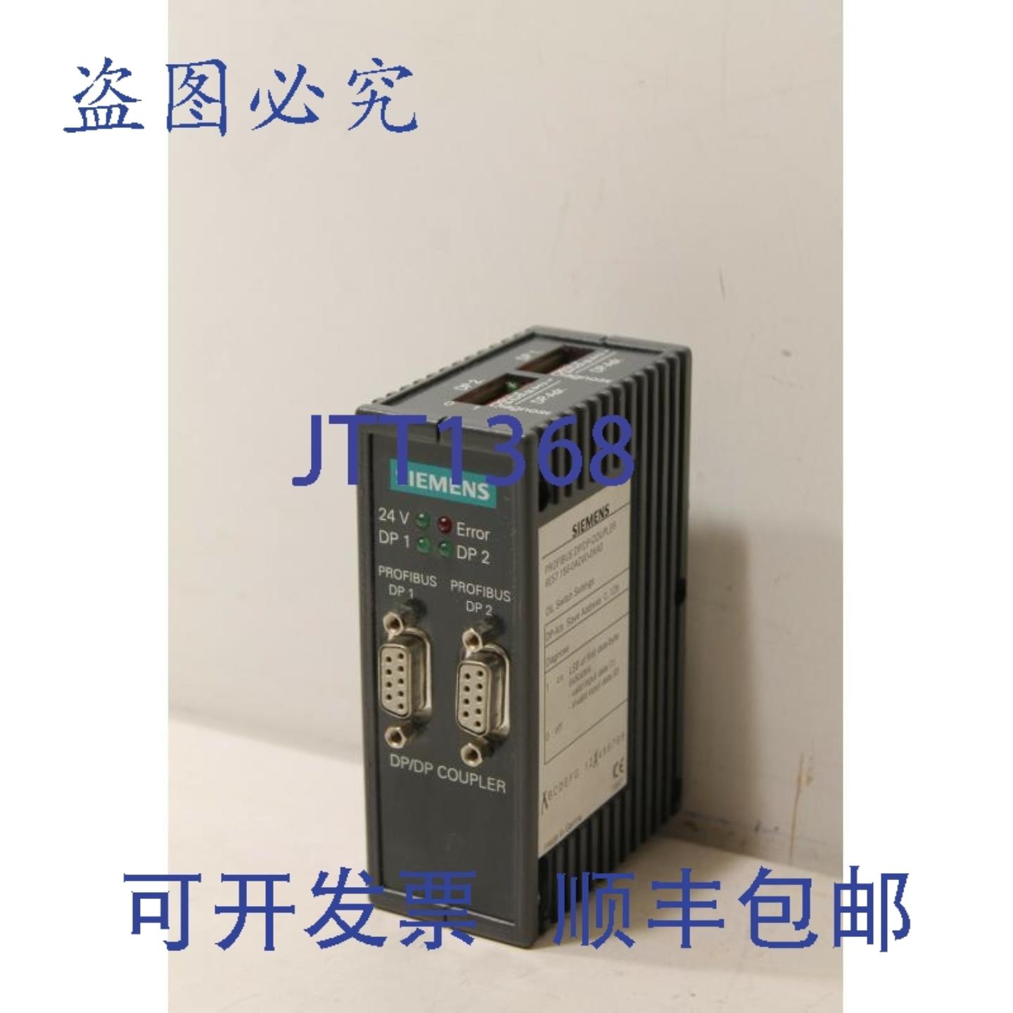 供应6ES7158-0AD00-0XA0 Profibus DPDP耦合器