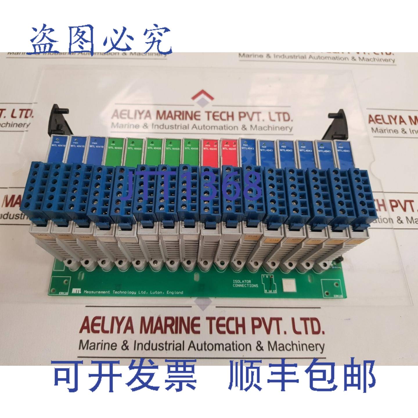 供应Mtl Instruments 4041b4045b4024r4043 中继器电源