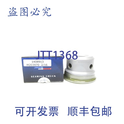 现货供应气动秤 ANLUS M203970 1408913 NSMP