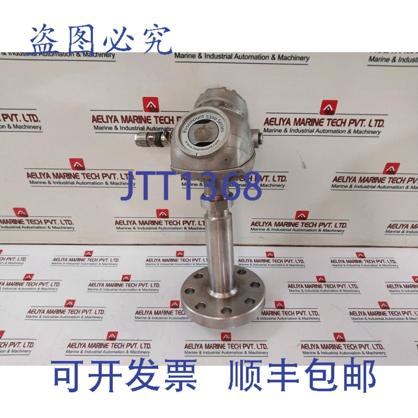 供应罗斯蒙特 5300 系列 5302HS2N0N0NN00000NAKA 波雷达变送