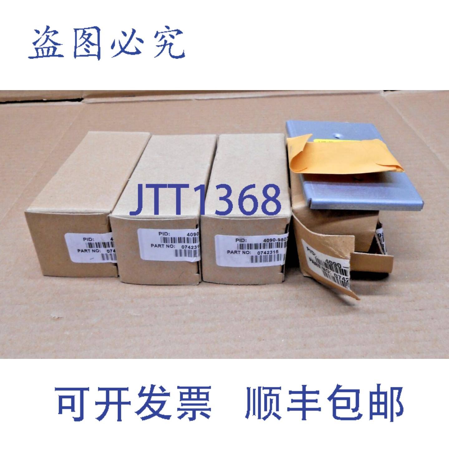 供应4  NIB SIMPLEX 4090-9807 盖板 0742315