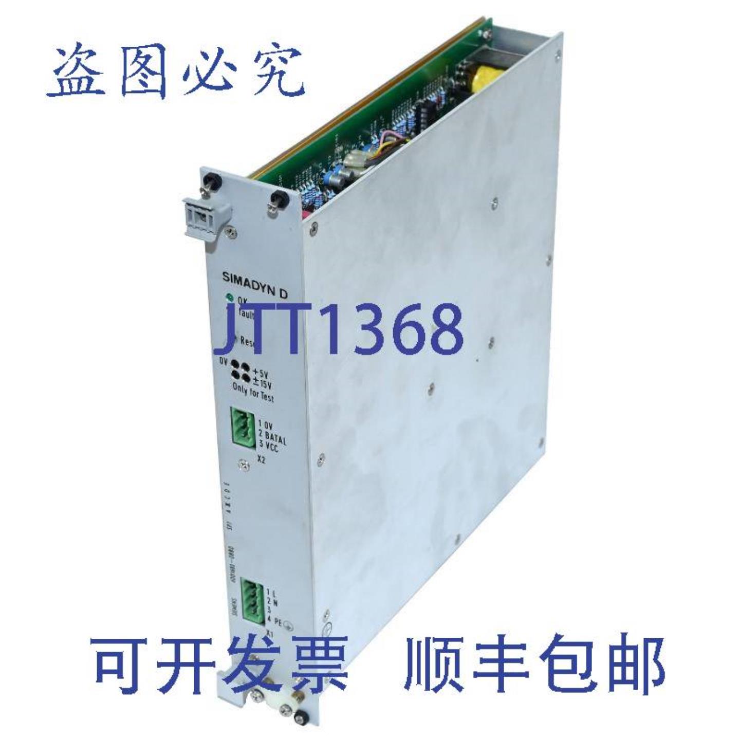 供应6DD1683-0BB0 Simadyn D 6DD1 683-0BB0 电源