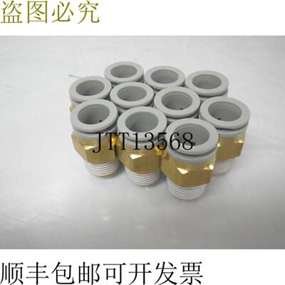 供应E KQ2H12-03S EKQ2H1203S 配件下垂12毫米管