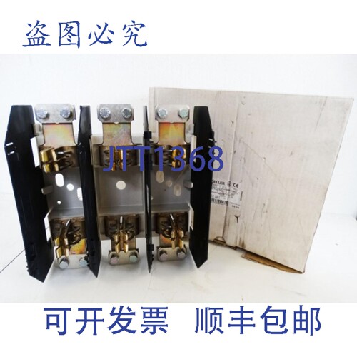 现货供应Moeller GS3 NH 保险丝座 3 针 盒-