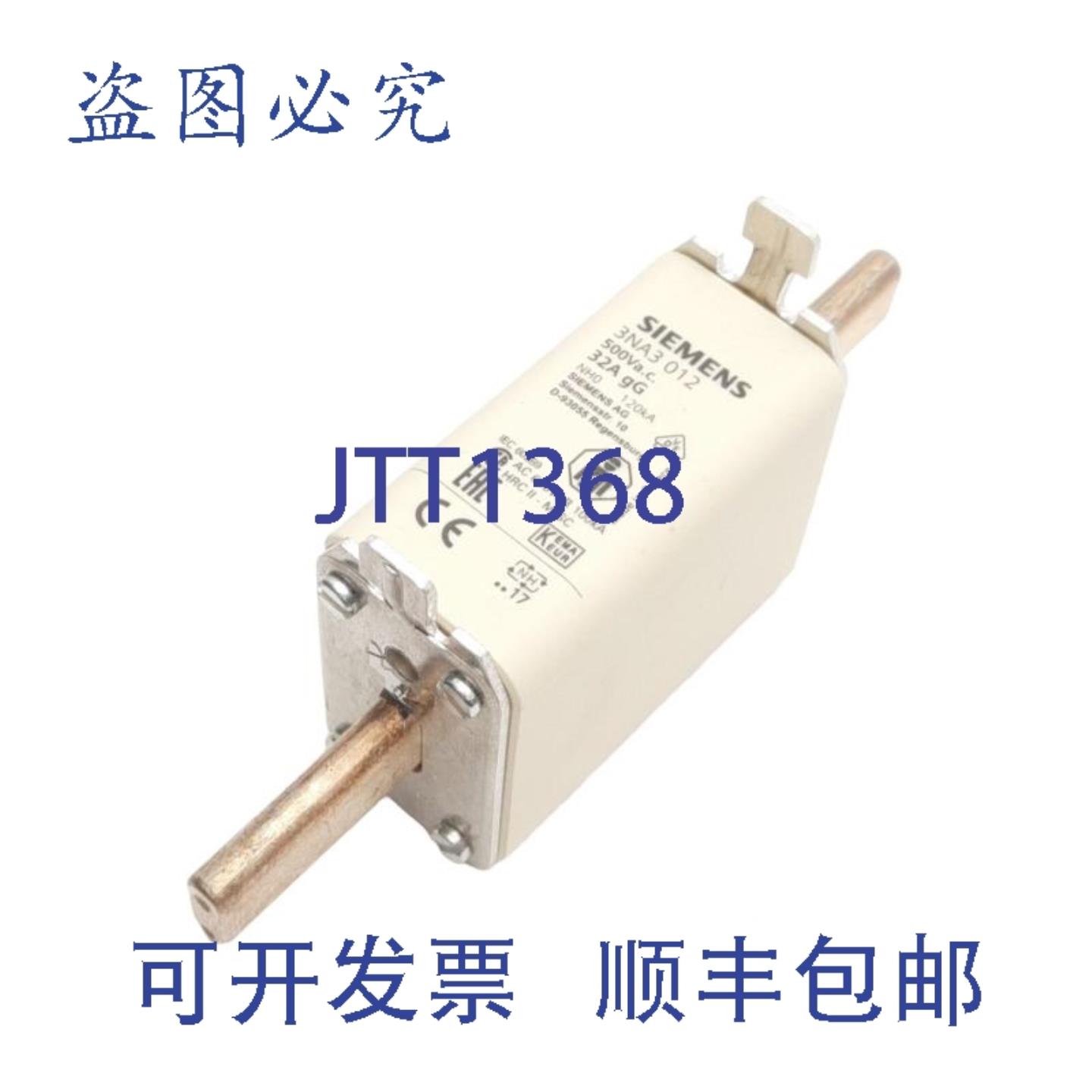 供应3NA3012 低压 HRC 保险丝带指示灯500VAC440VDC32