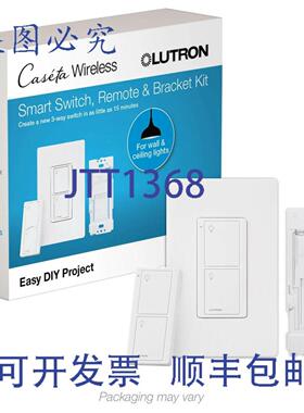 供应Lutron P-PKG1WS-WH 智能开关3 路白色