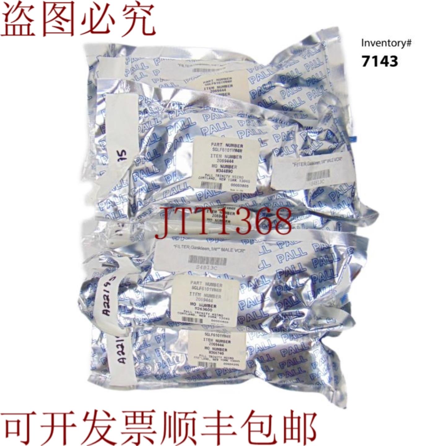 供应Pall SGLF6101VM4M 2069444 过滤器 Gaskleen 14 英寸公