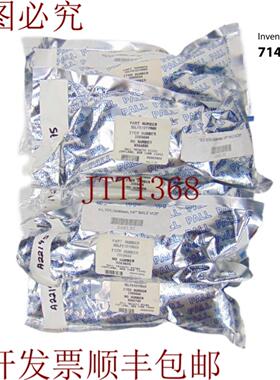 供应Pall SGLF6101VM4M 2069444 过滤器 Gaskleen 14 英寸公