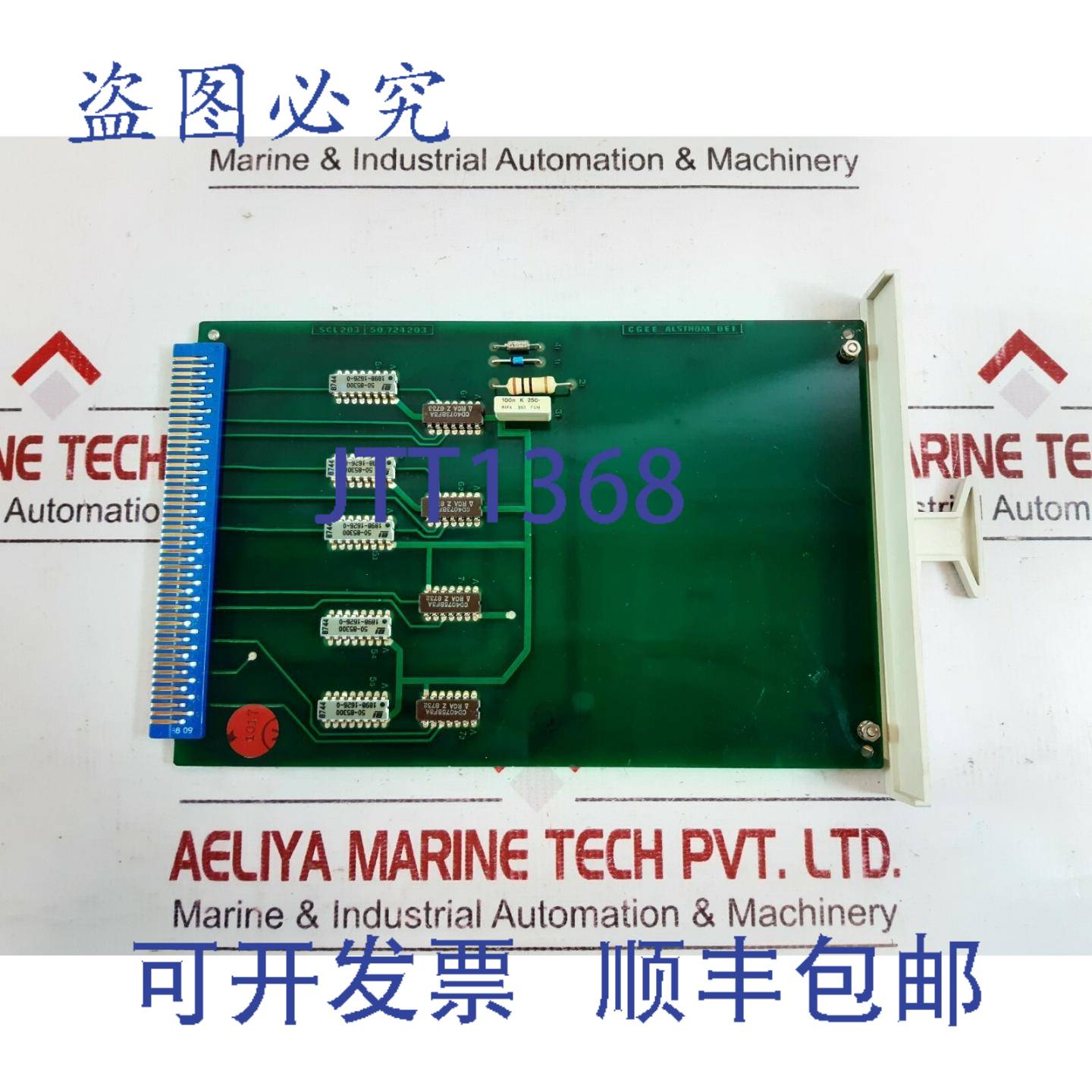 供应Cgee alsthom scl 203 50-724203 PCB卡