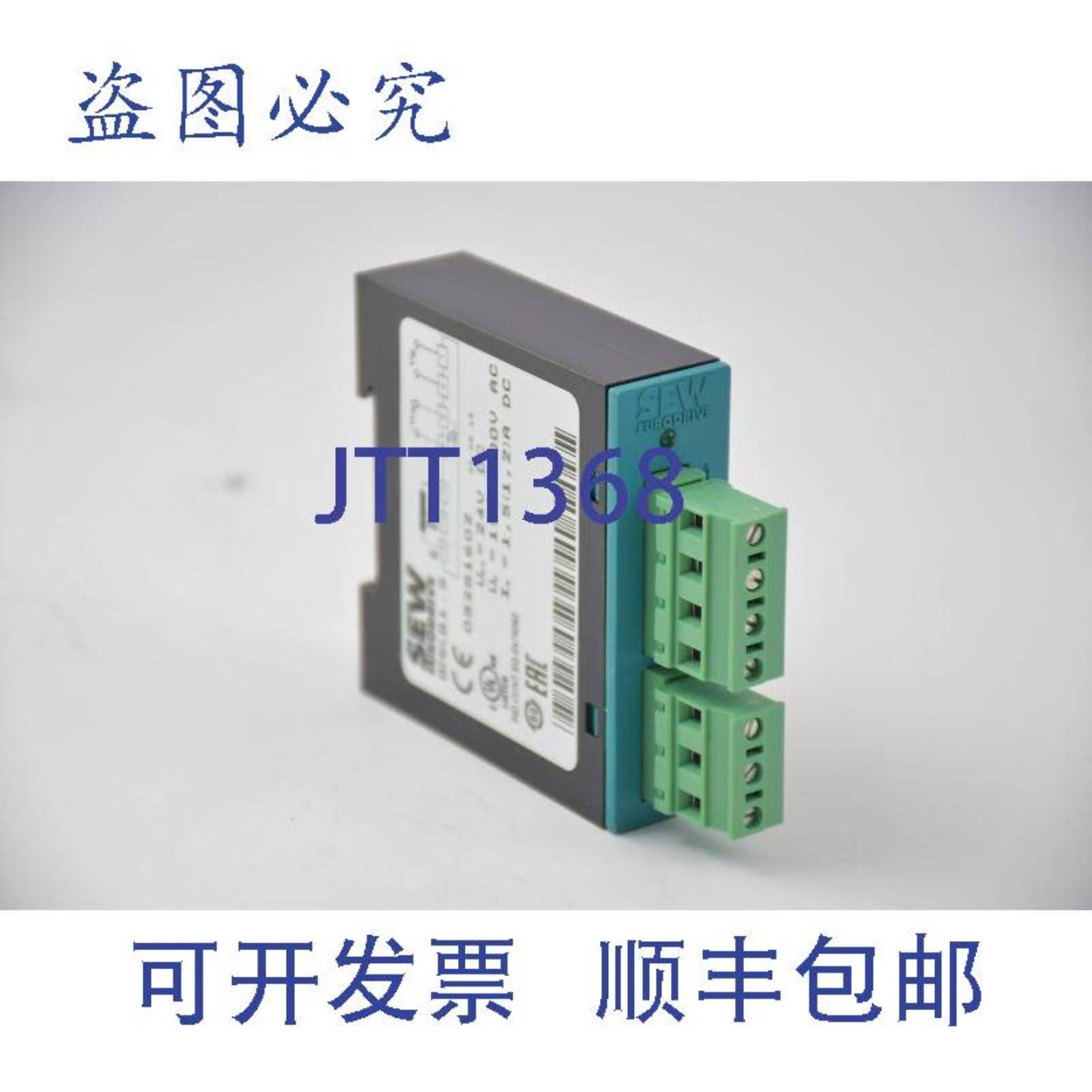 供应SEW Eurodrive 制动控制器 BMKB1508281602