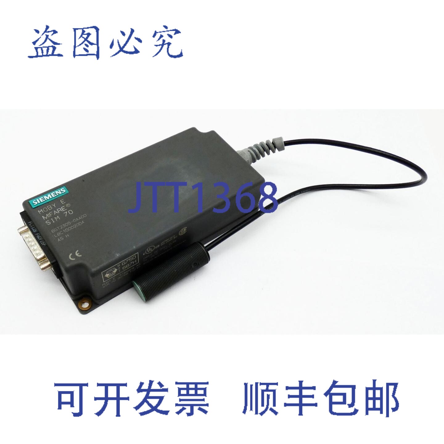现货供应MOBY E MIFARE SIM 70 6GT2305-0AA00 AS:H 接口模块