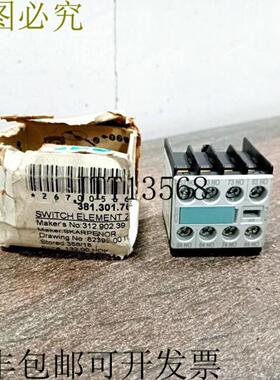 供应开箱  3RH1911-1GA40 辅助接触器 BLOCKB 10 AMP 240V 4
