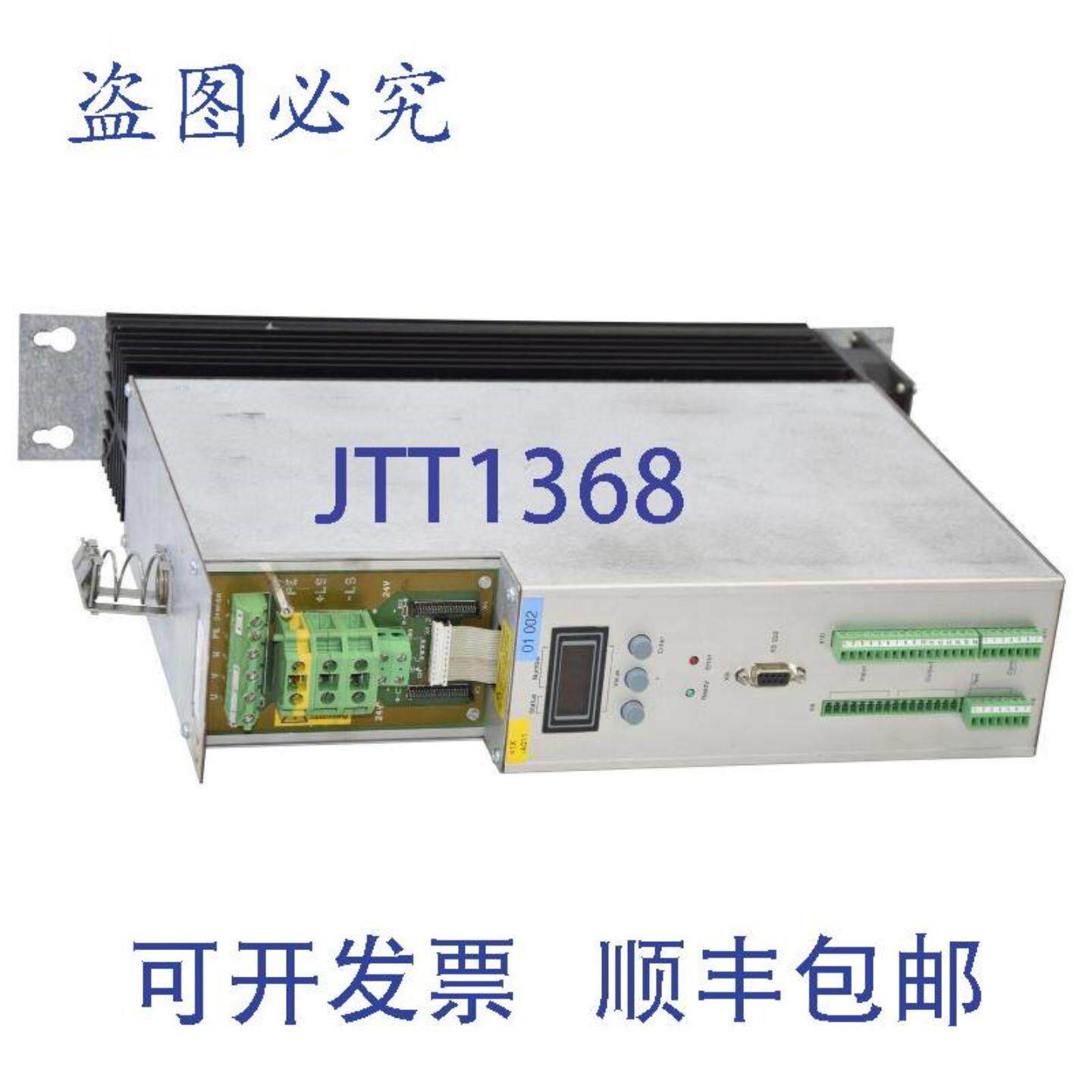 供应豪瑟伺服驱动器Compax-M 951-100400 951-100400 1500M