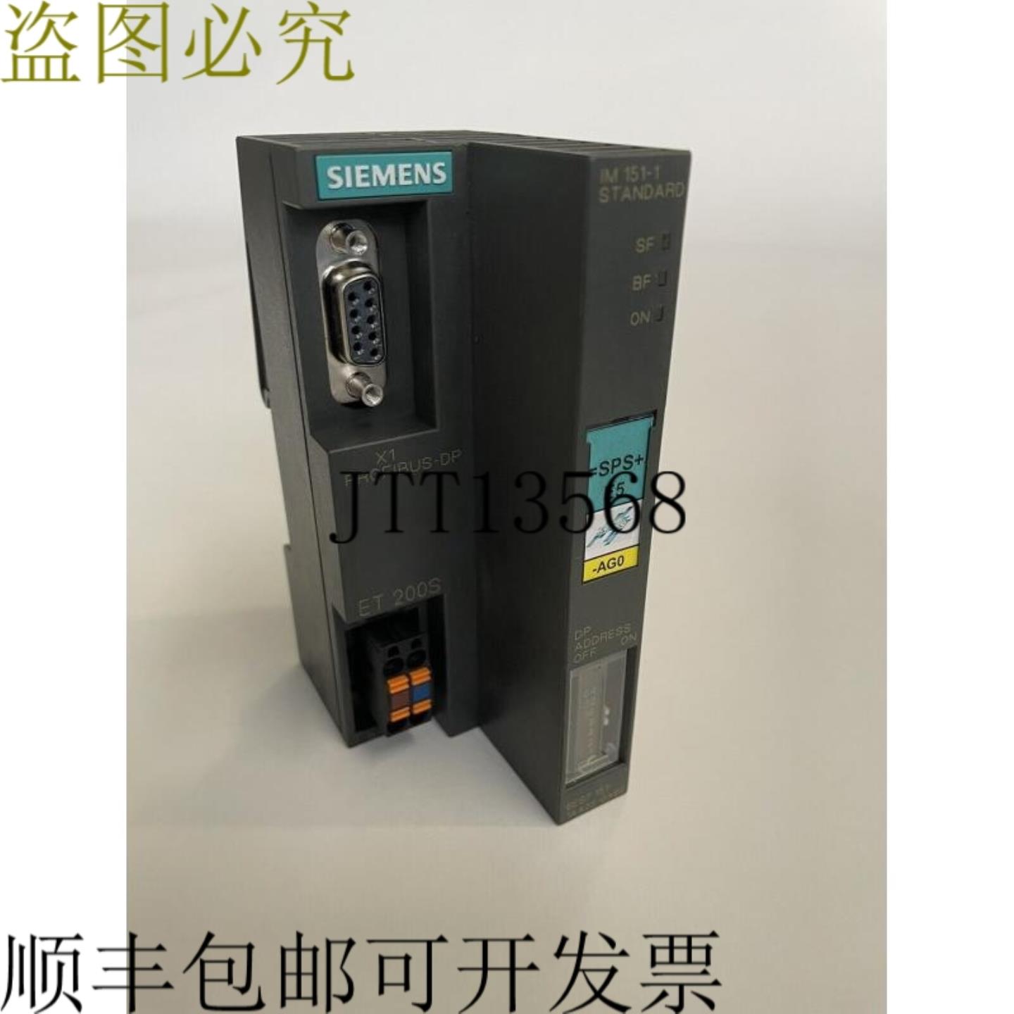 供应6ES7 151-1AA05-0AB0 SIMATIC DP 接口