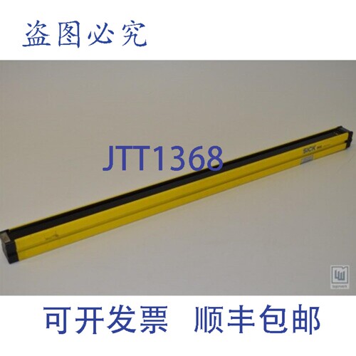 现货供应SICK 1015622，MSLE05-22211 Sicherheits Lichtschranke