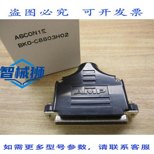 原装供应 A6CON1E 连接器 BKO-C8803H02 镀银（6 个装）