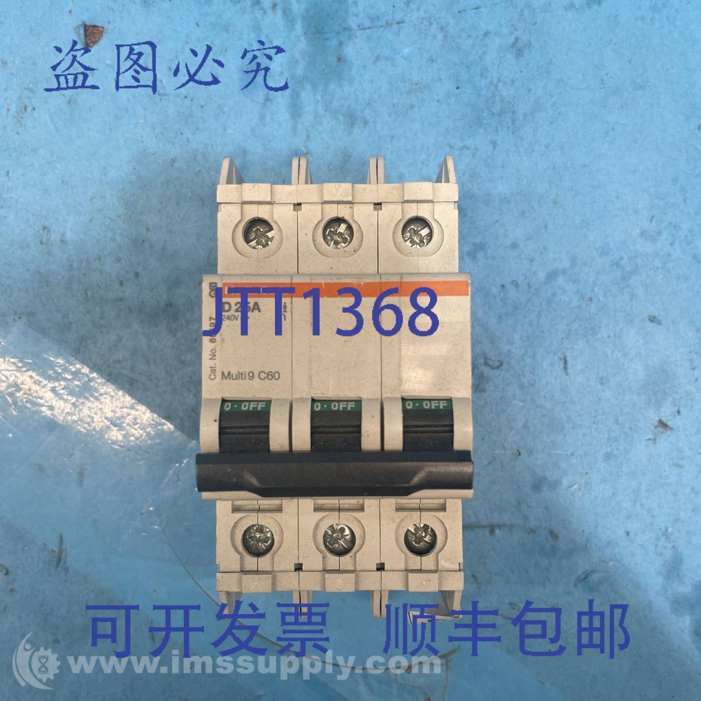 现货供应Merlin Gerin 60197 断路器 FNIP图片