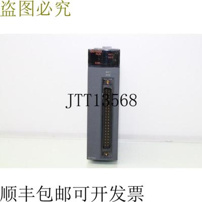供应三菱Melsec-Q QD75D2 2轴定位运动控制模块单元