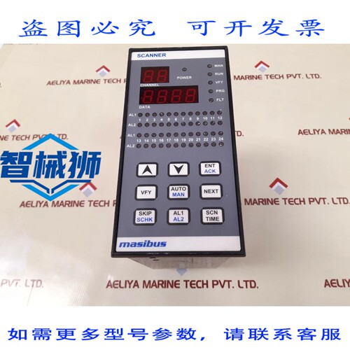 原装供应 MASIBUS 85XX 混合扫描器 85-265VAC 输入 RTD PT-100 3