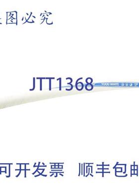 供应蒸汽排气管 150 PSI 1-34 OD 1-14 ID 21877  Henny Pe