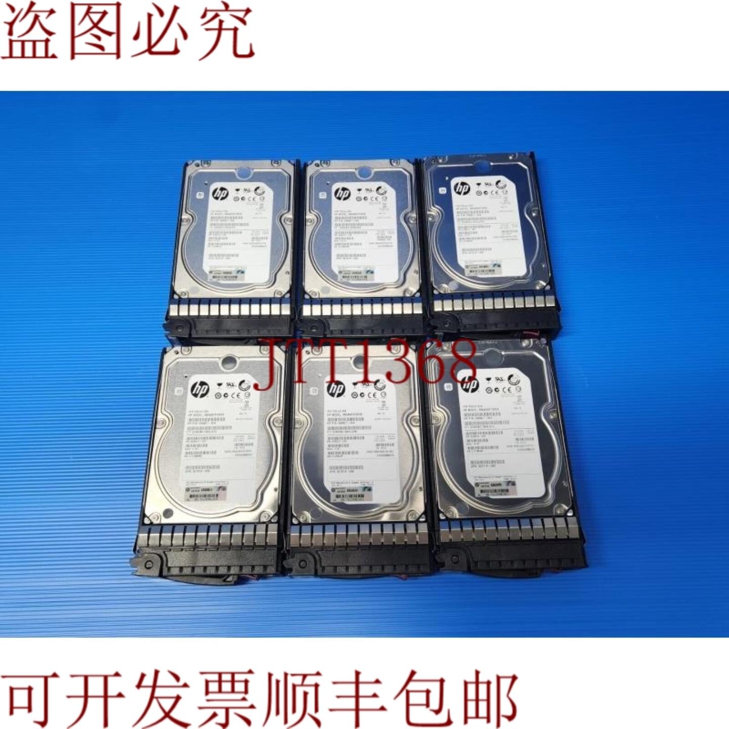 供应MB4000FCWDK 695507-004 4TB 7200 RPM 6G SAS MDL DP 硬