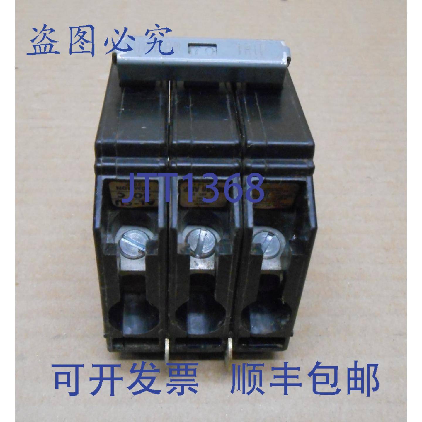 供应CUTLER HAMMER CHB CHB370 断路器 70 安培 3 极 240V 钩