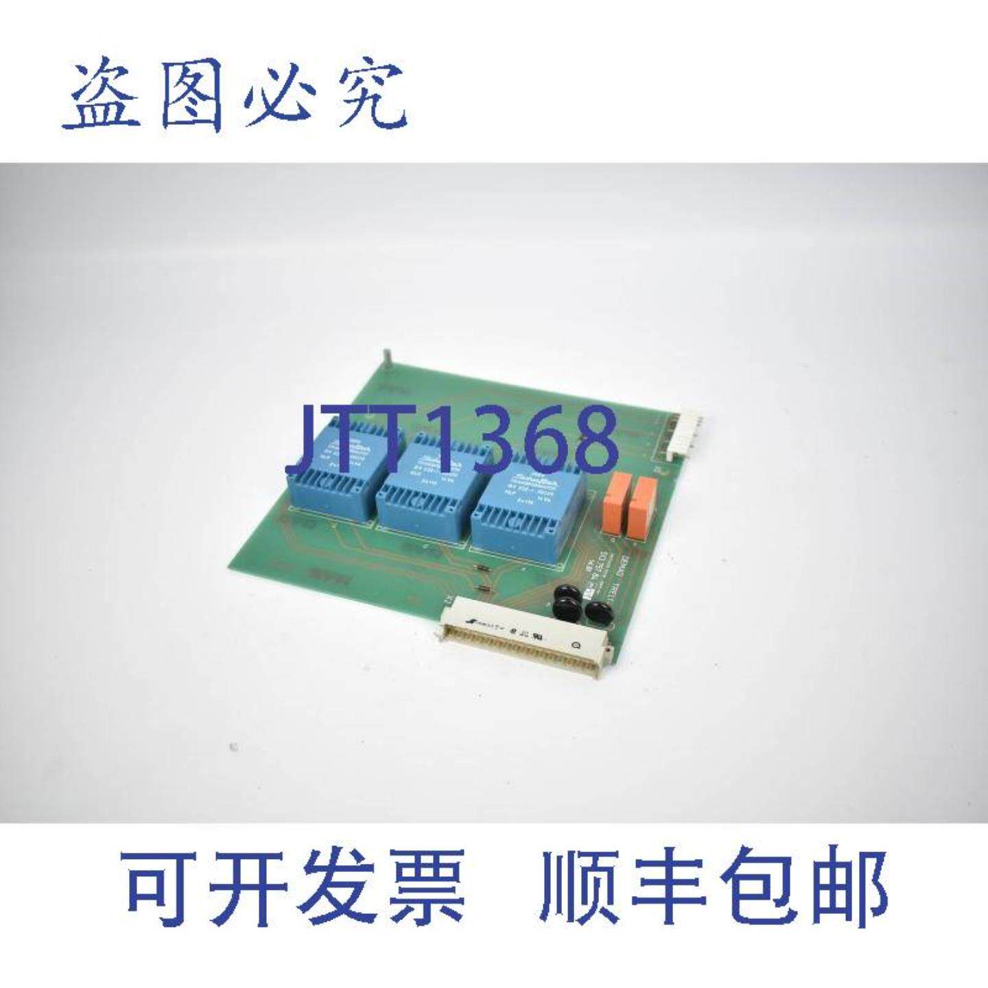 供应Demag 调节器变压器卡 TREL1-D00 51375784