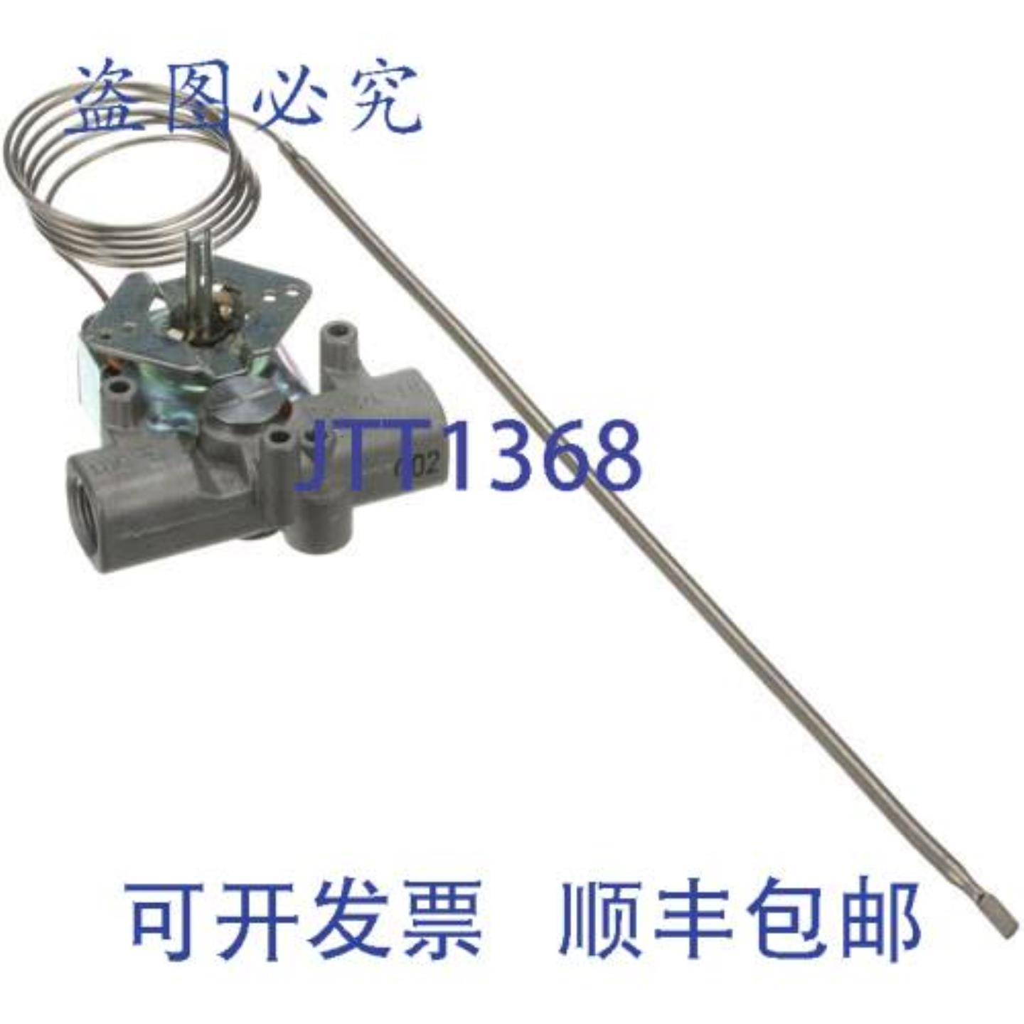 供应TStat - GS 12  325  25 P8904-50  Southbend P890