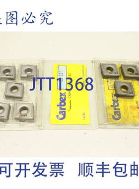供应8x CARBEX CS130 CNMG 19 06 16 30 可转位BLADE CNMG190