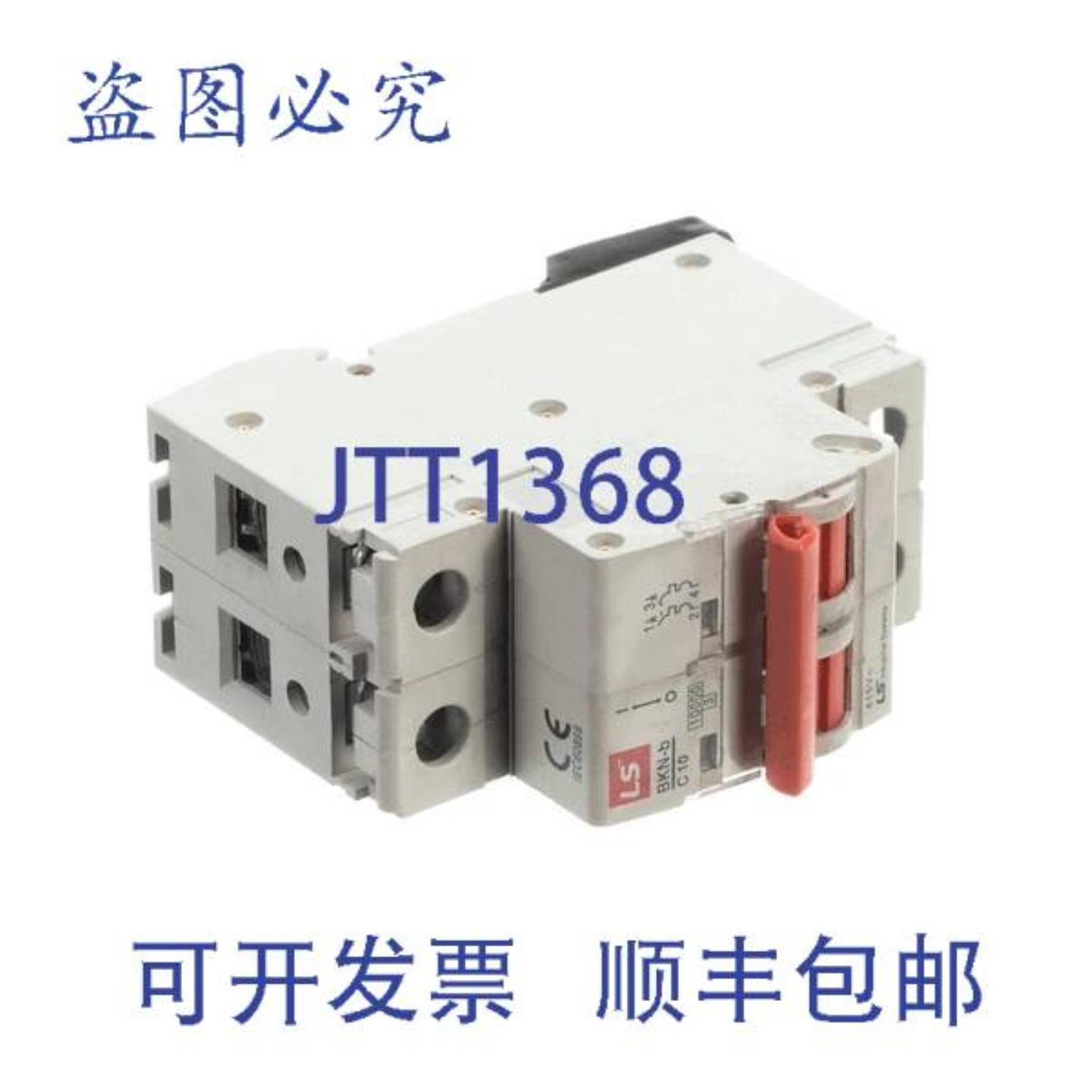 供应DOYON MEP0148 断路器 2 极 10A OEM 043 磅 33x285