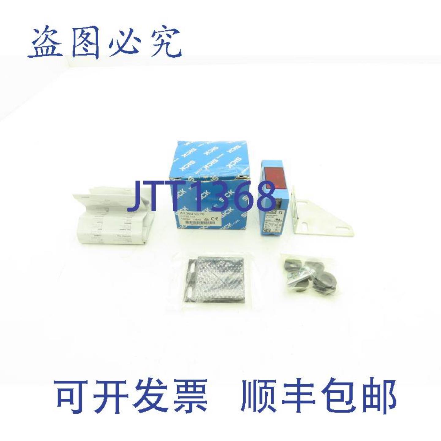 供应SickWL260-S270Sensick光电传感器光开关12-240VDC24-240VAC